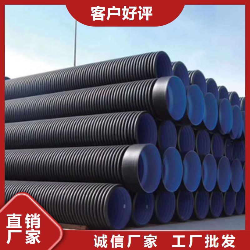 波纹管【MPP电力管】专注产品质量与服务