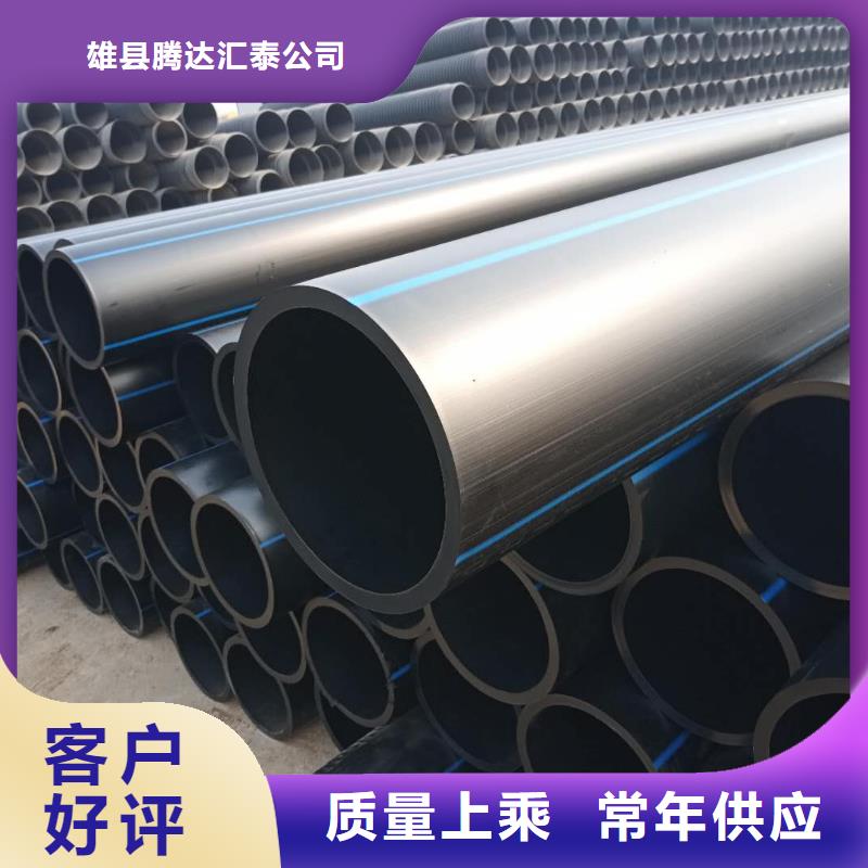 【PE给水管】 双壁波纹管定制不额外收费腾达汇泰钢带增强螺旋波纹管
