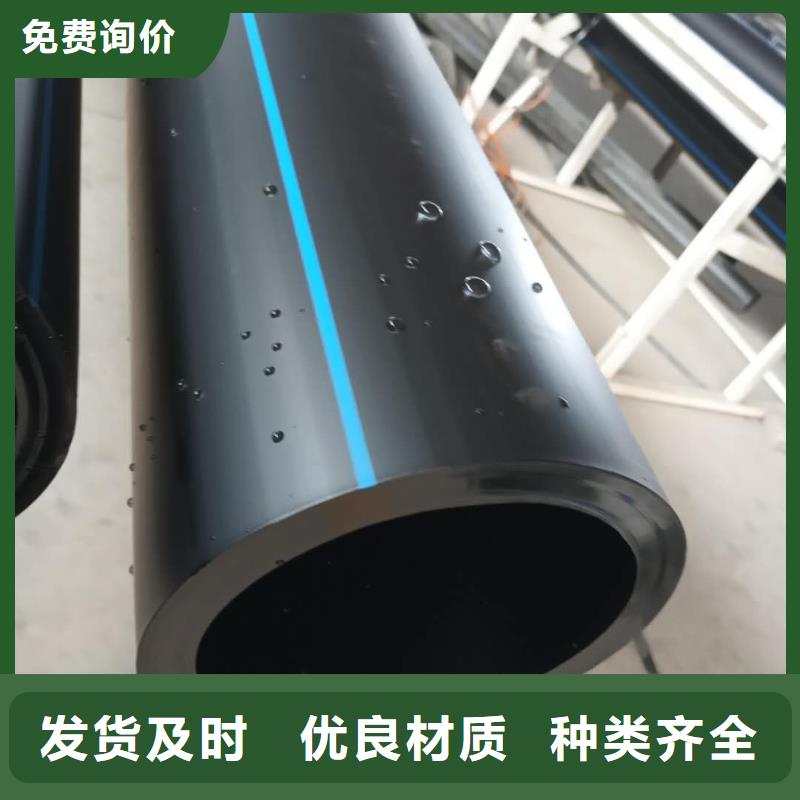 PE给水管MPP电力管厂家批发价