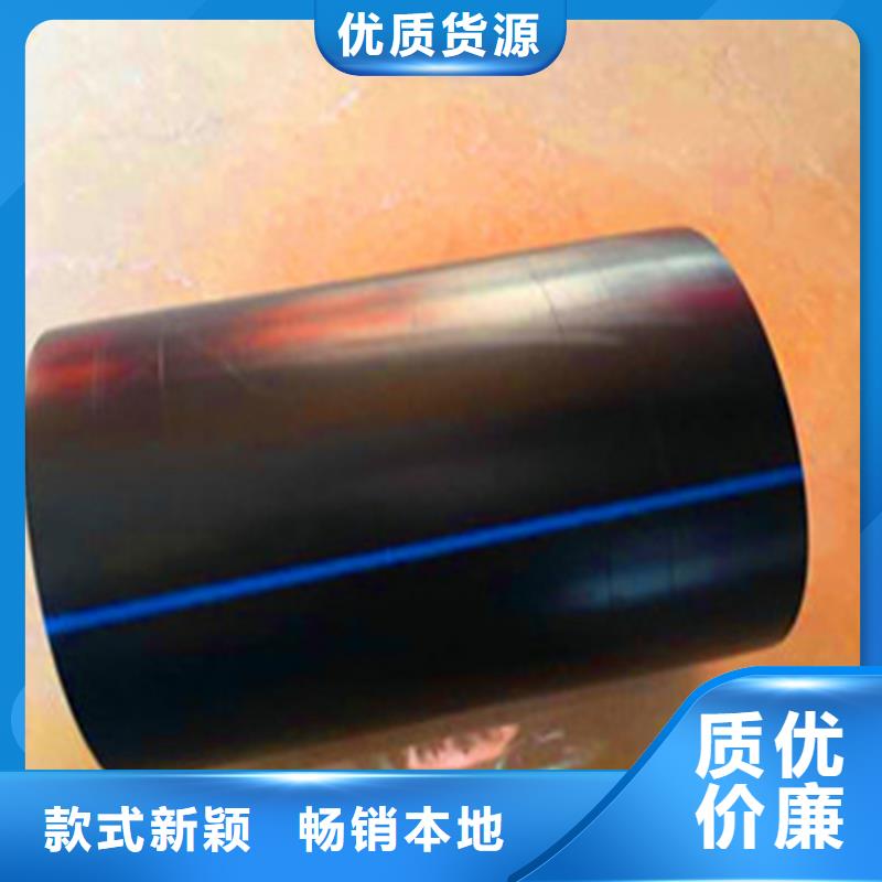 PE给水管MPP电力管厂家批发价