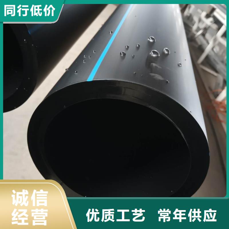 PE给水管MPP电力管厂家批发价