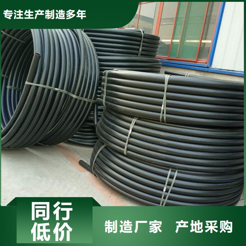 PE给水管MPP电力管厂家批发价