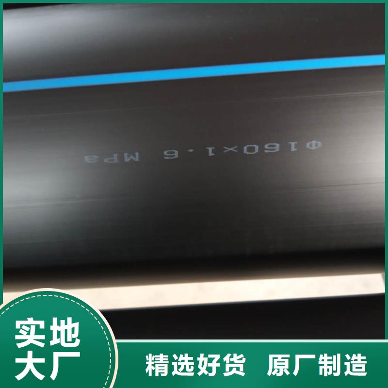 【PE给水管】 双壁波纹管定制不额外收费腾达汇泰钢带增强螺旋波纹管