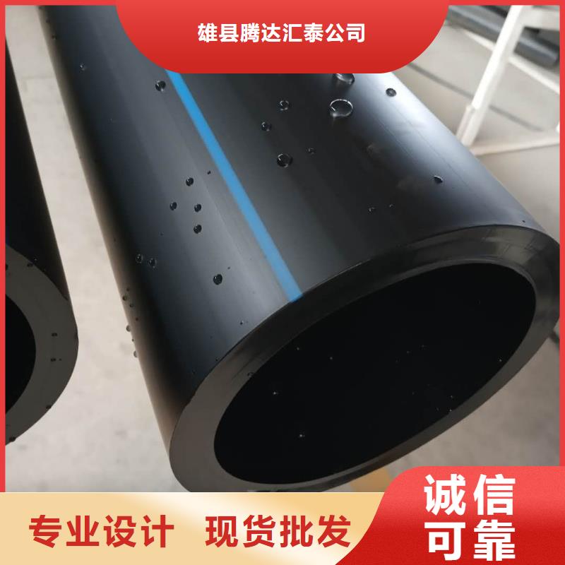 PE给水管MPP电力管厂家批发价
