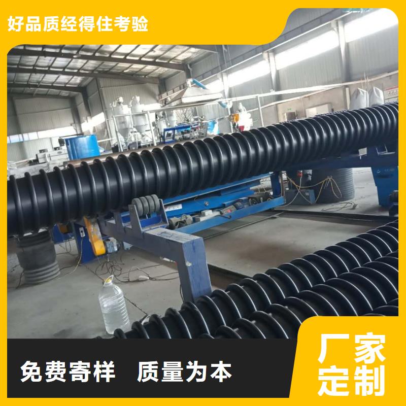 【克拉管钢带增强螺旋波纹管设备齐全支持定制】