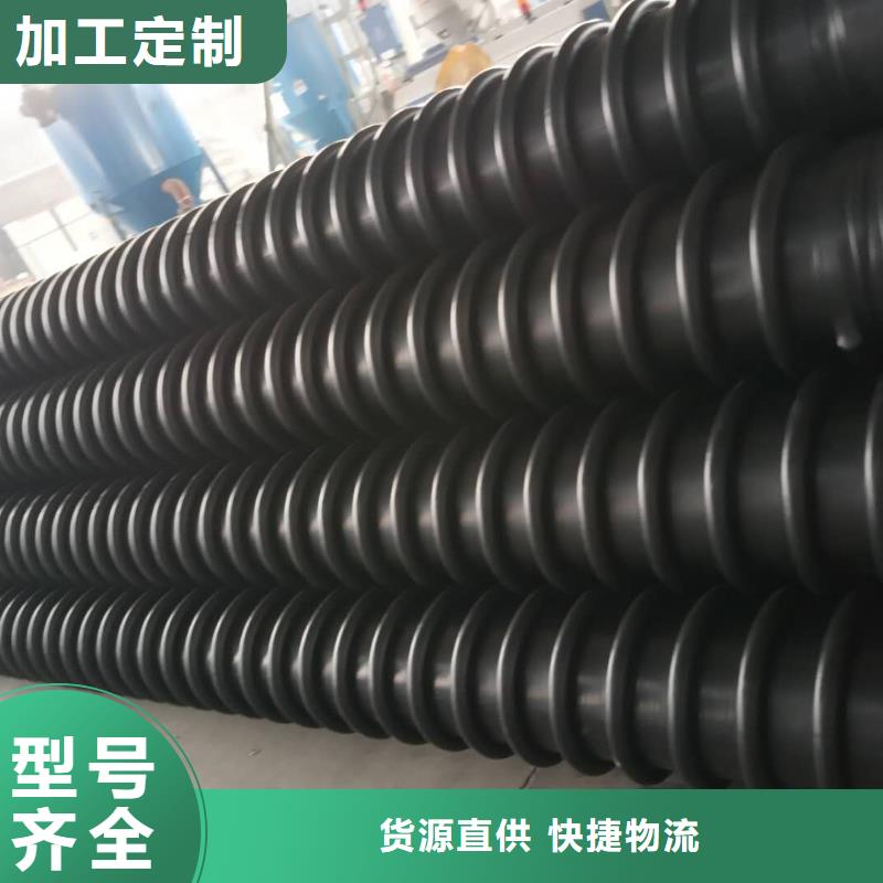 【克拉管钢带增强螺旋波纹管设备齐全支持定制】