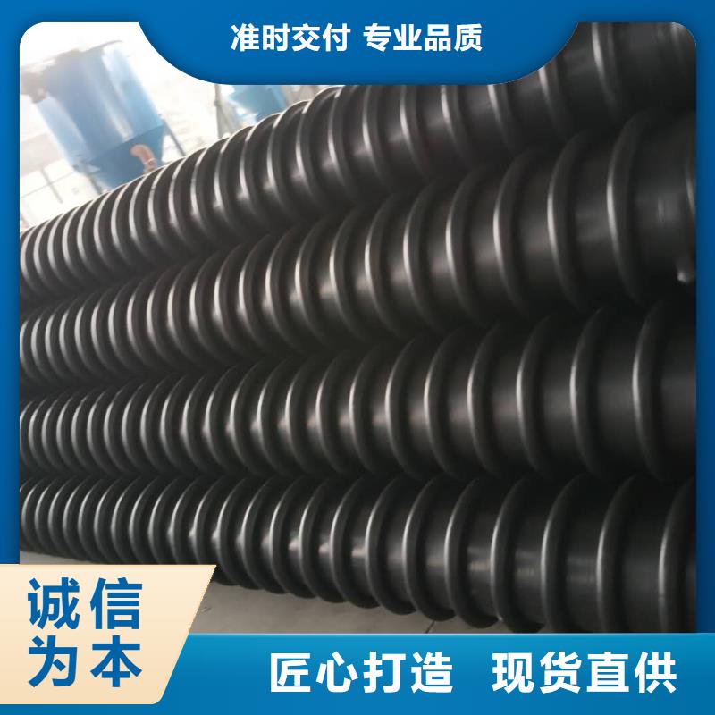 克拉管双壁波纹管厂诚信经营