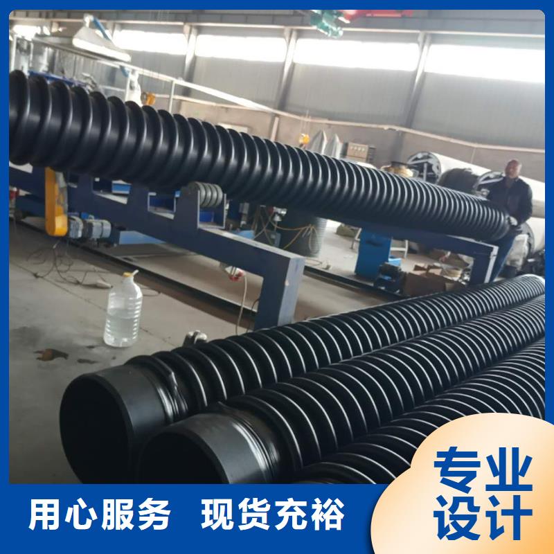 【克拉管钢带增强螺旋波纹管设备齐全支持定制】