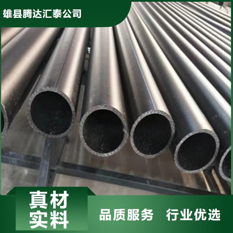 钢丝骨架管MPP电力管优质货源