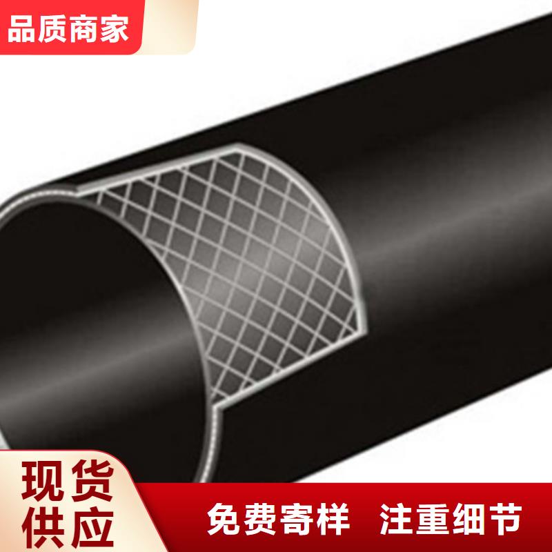 钢丝骨架管钢带增强螺旋波纹管专业设计