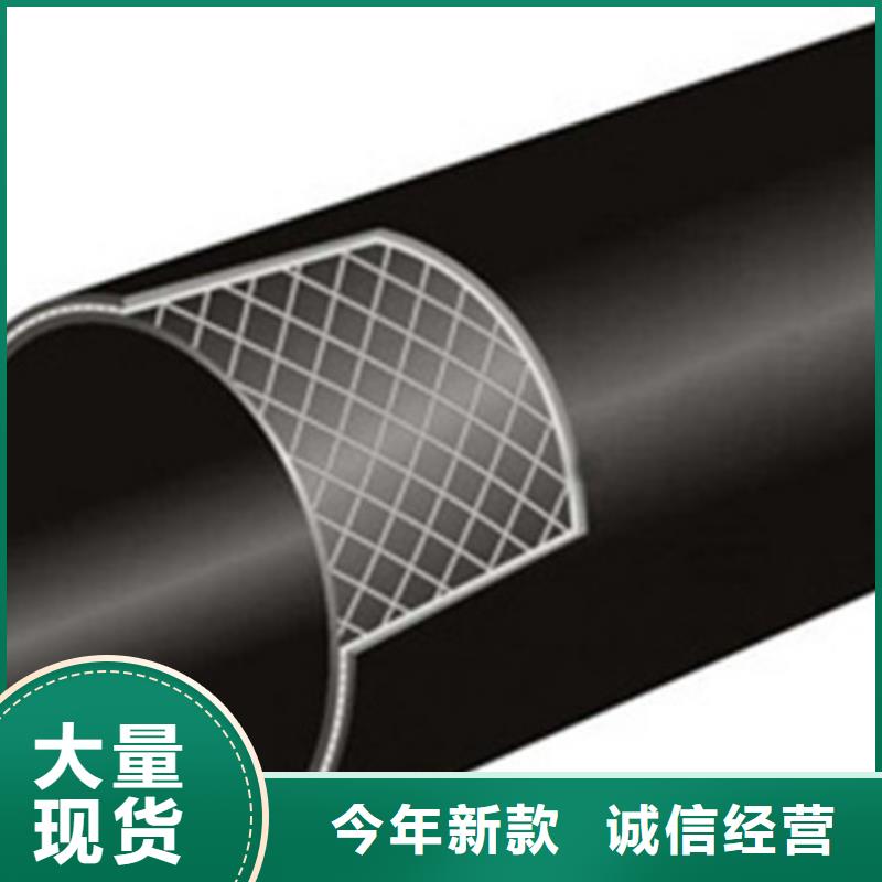钢丝骨架管MPP电力管优质货源