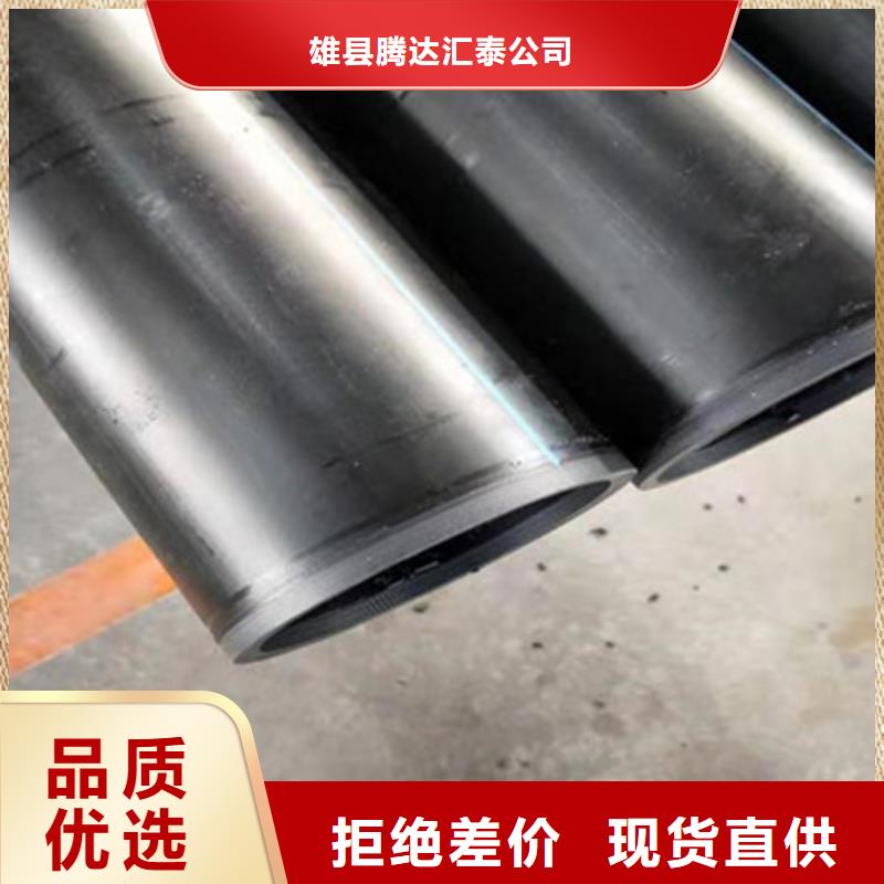 钢丝骨架管MPP电力管优质货源