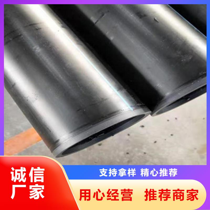钢丝骨架管MPP电力管优质货源