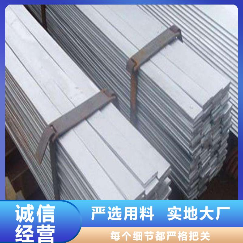 【角钢】不锈钢板对质量负责