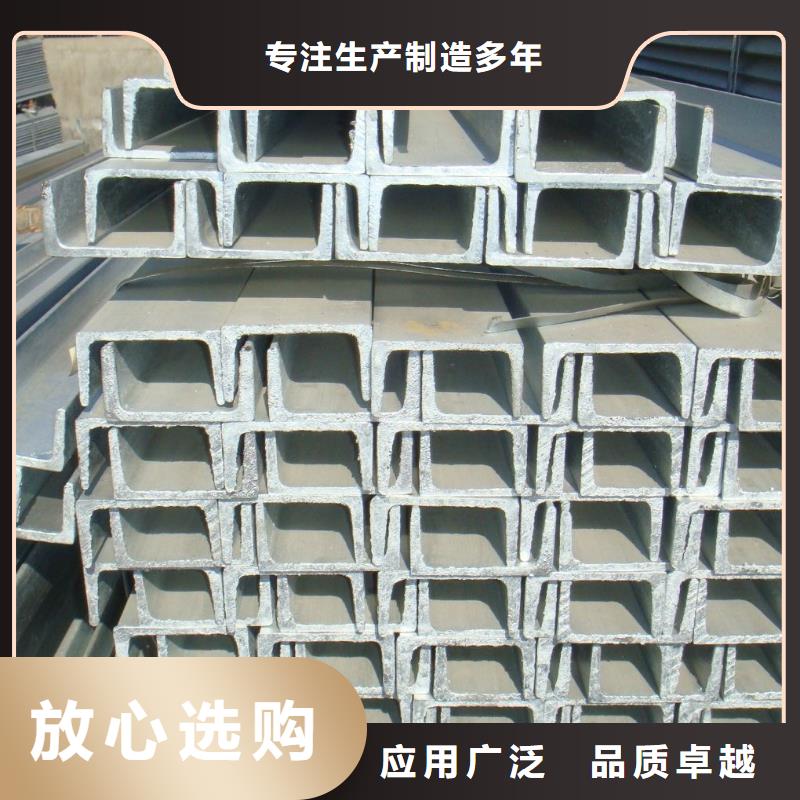 【角钢】不锈钢板对质量负责