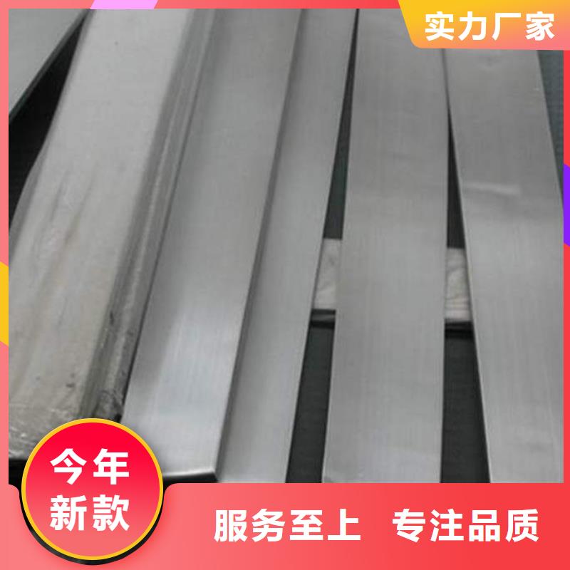 【角钢】不锈钢板对质量负责