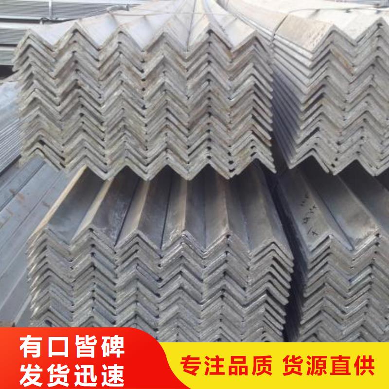 角钢_不锈钢管出货及时