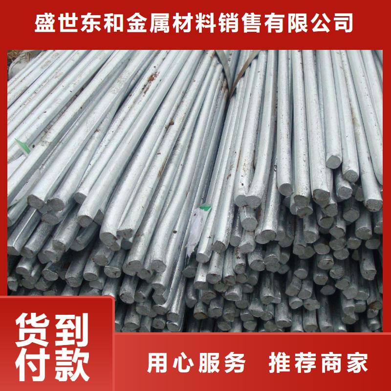 【角钢】不锈钢板对质量负责