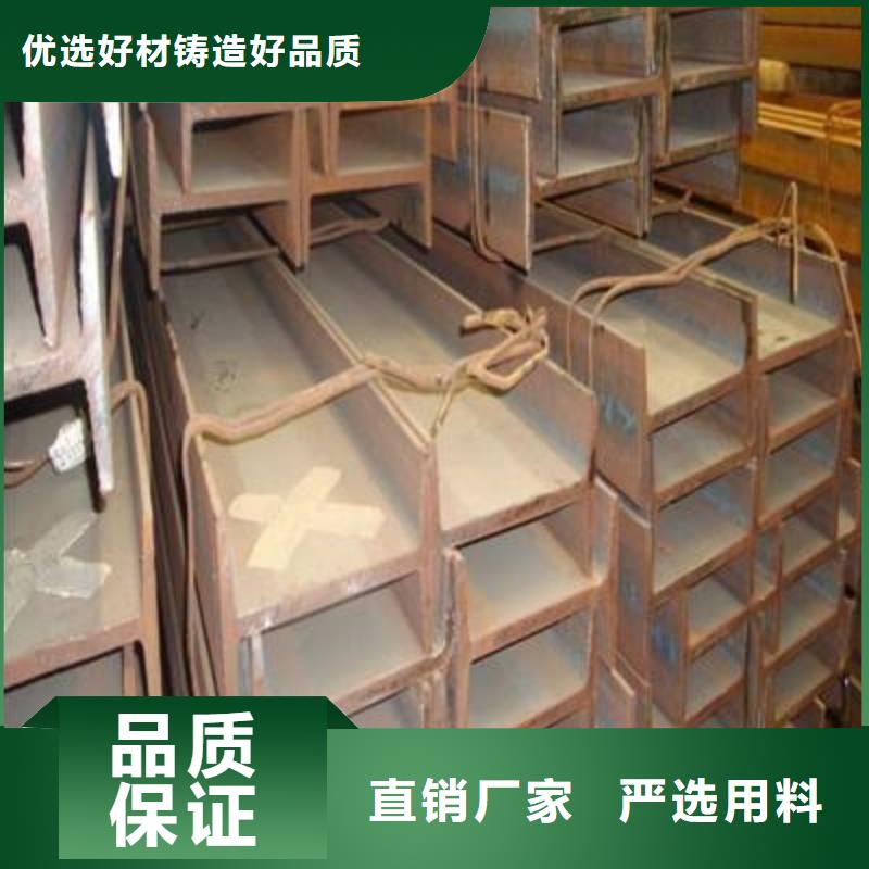 【角钢】不锈钢板对质量负责