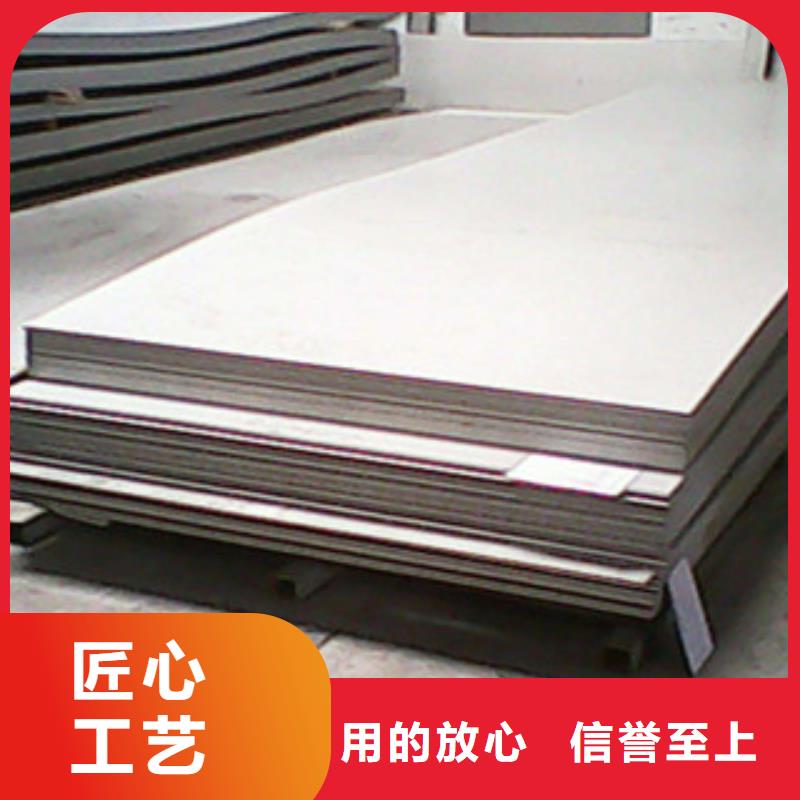 上海0.08mm厚310S不锈钢带(钢箔皮)价格