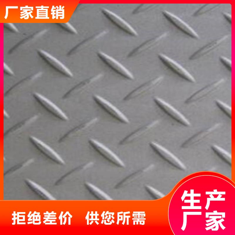 不锈钢板厂家