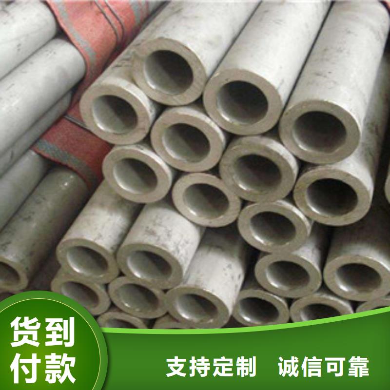 【 不锈钢管_304不锈钢管货源报价】 盛世东和金属材料销售(龙岩市分公司)
