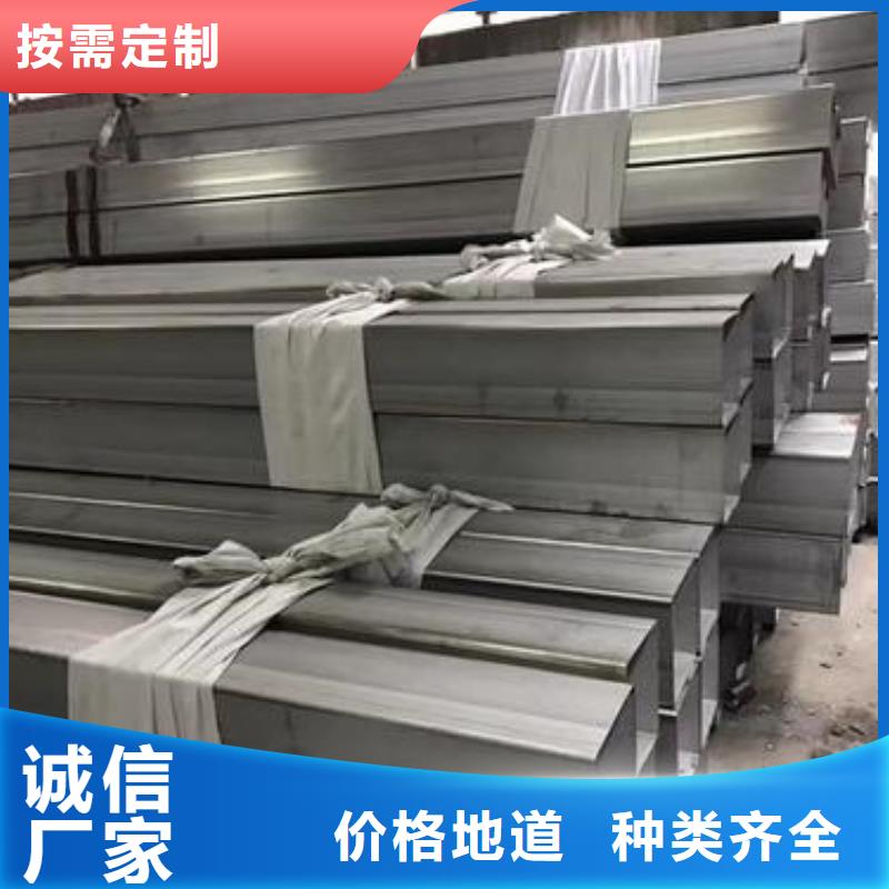 【 不锈钢管_304不锈钢管货源报价】 盛世东和金属材料销售(龙岩市分公司)