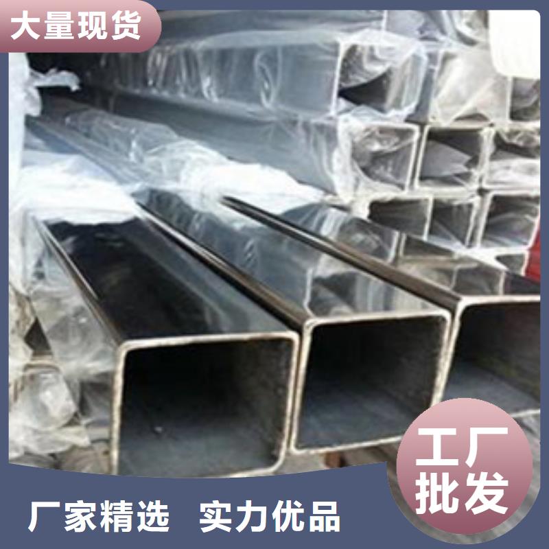 不锈钢管从厂家买售后有保障