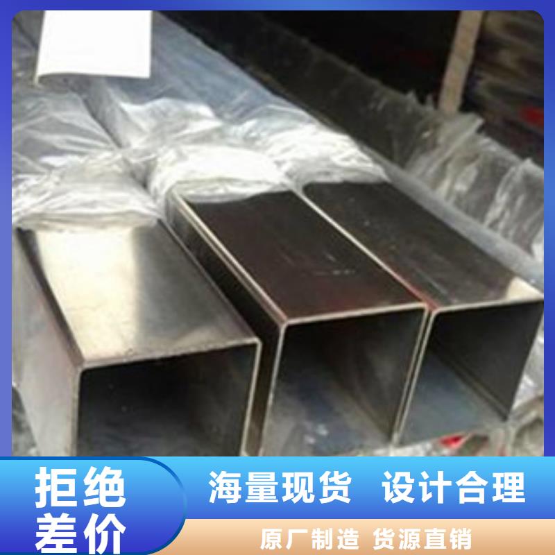 不锈钢管,不锈钢装饰管品牌大厂家