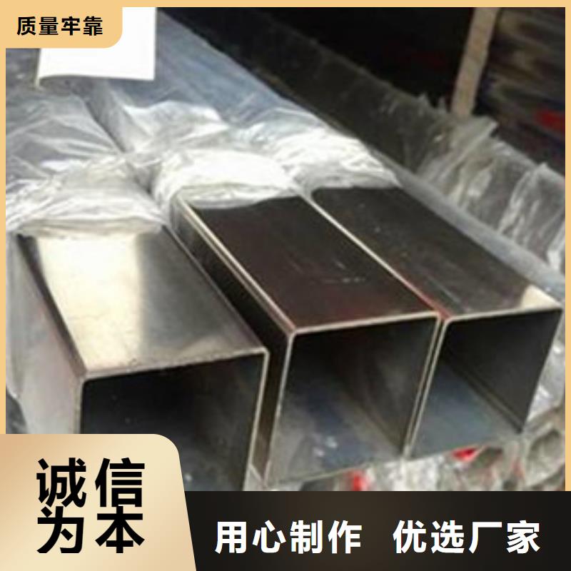 【 不锈钢管_304不锈钢管货源报价】 盛世东和金属材料销售(龙岩市分公司)