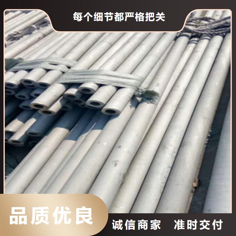 【不锈钢管】_不锈钢棒放心得选择
