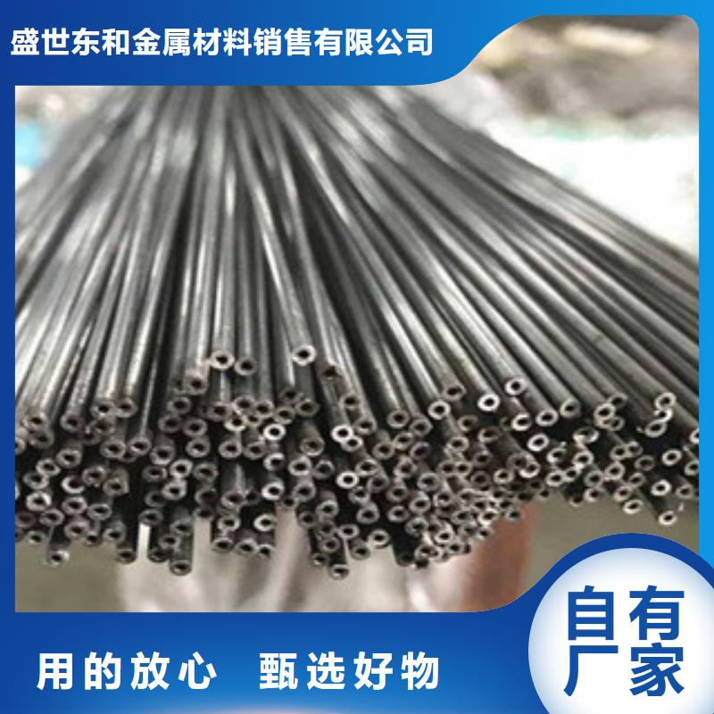 不锈钢管不锈钢棒匠心品质