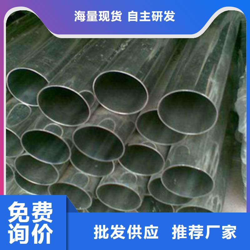 不锈钢管不锈钢棒匠心品质