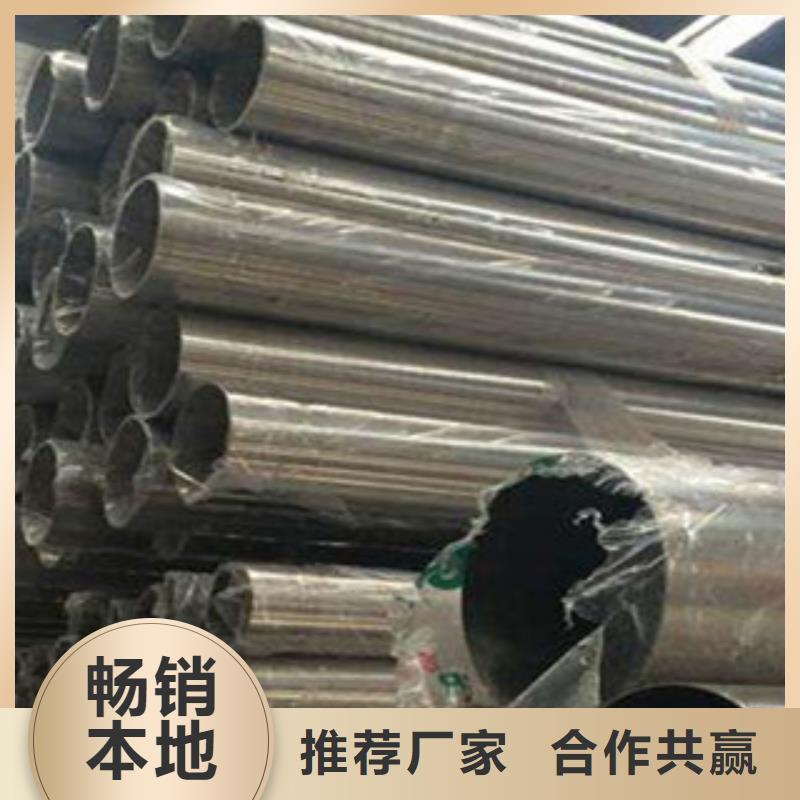【 不锈钢管_304不锈钢管货源报价】 盛世东和金属材料销售(龙岩市分公司)