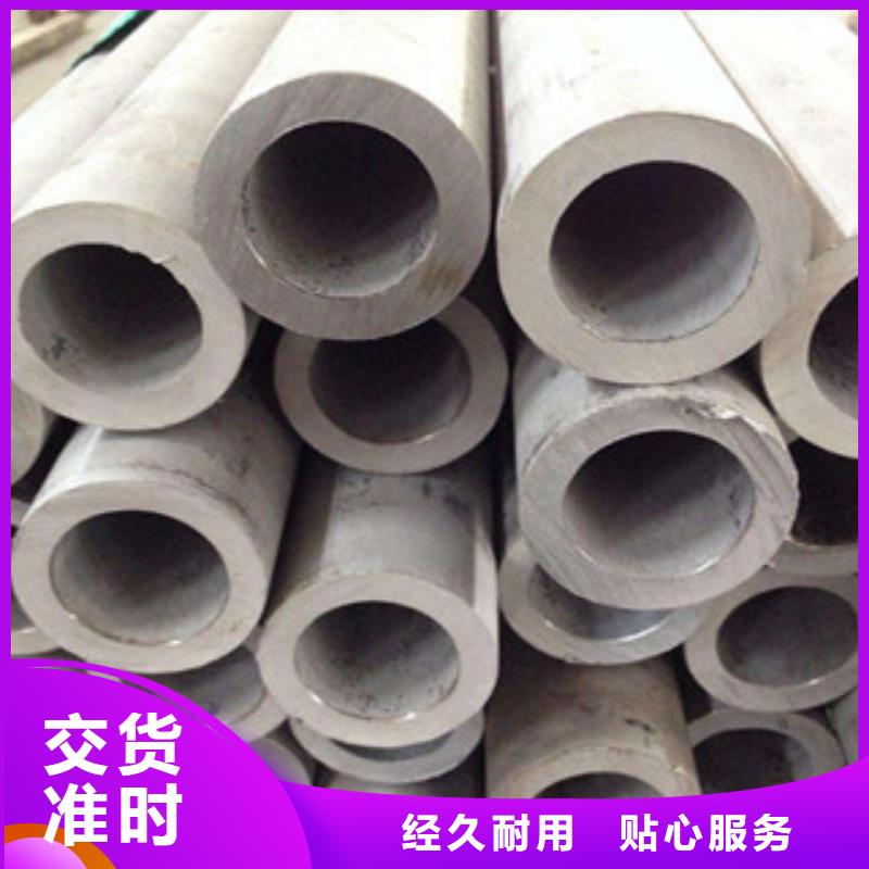不锈钢管不锈钢板商家