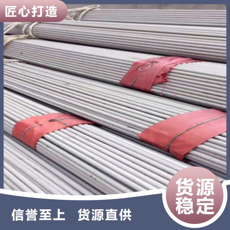 玉门304不锈钢矩形管生产厂家