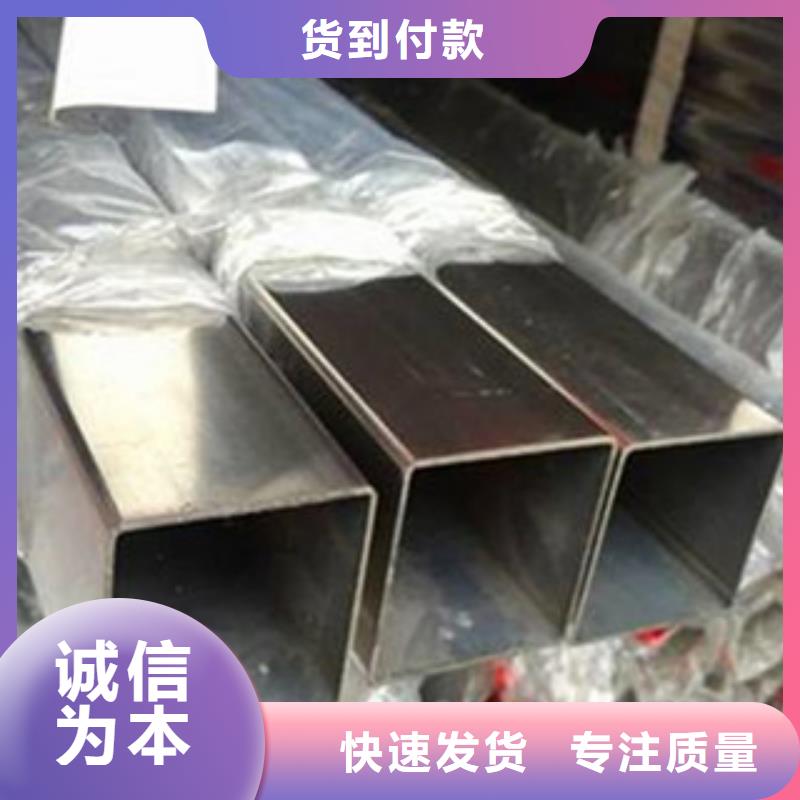 不锈钢管从厂家买售后有保障