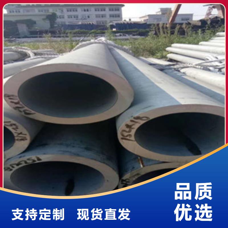 不锈钢管不锈钢板高品质诚信厂家