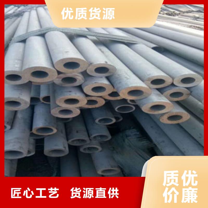 【 不锈钢管_304不锈钢管货源报价】 盛世东和金属材料销售(龙岩市分公司)