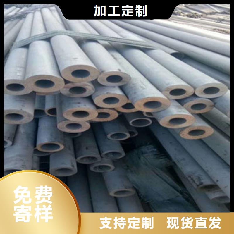 不锈钢管不锈钢板商家