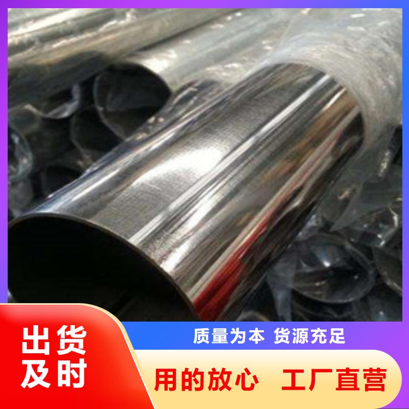 【不锈钢管】_不锈钢棒放心得选择