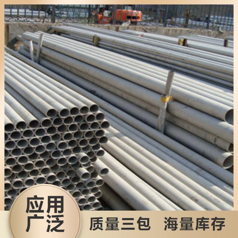 不锈钢管不锈钢板高品质诚信厂家