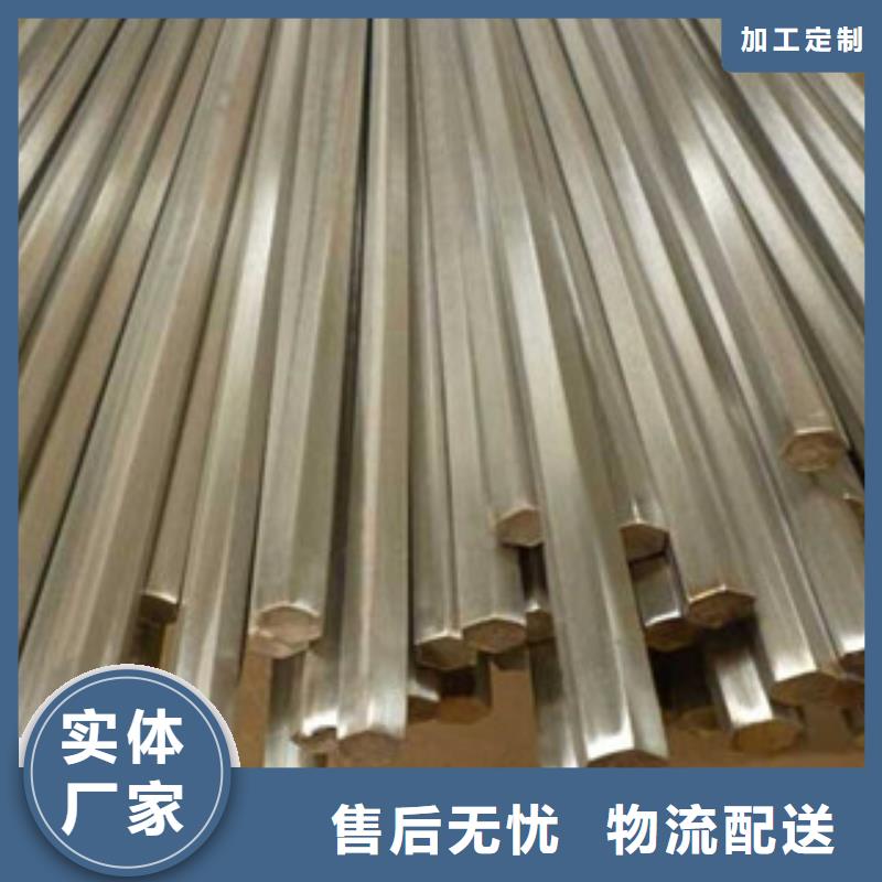 不锈钢圆钢不锈钢板现货充裕
