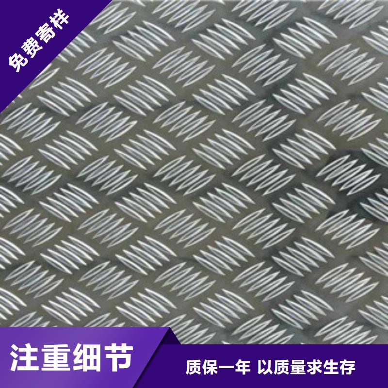 铝板,不锈钢带质量上乘