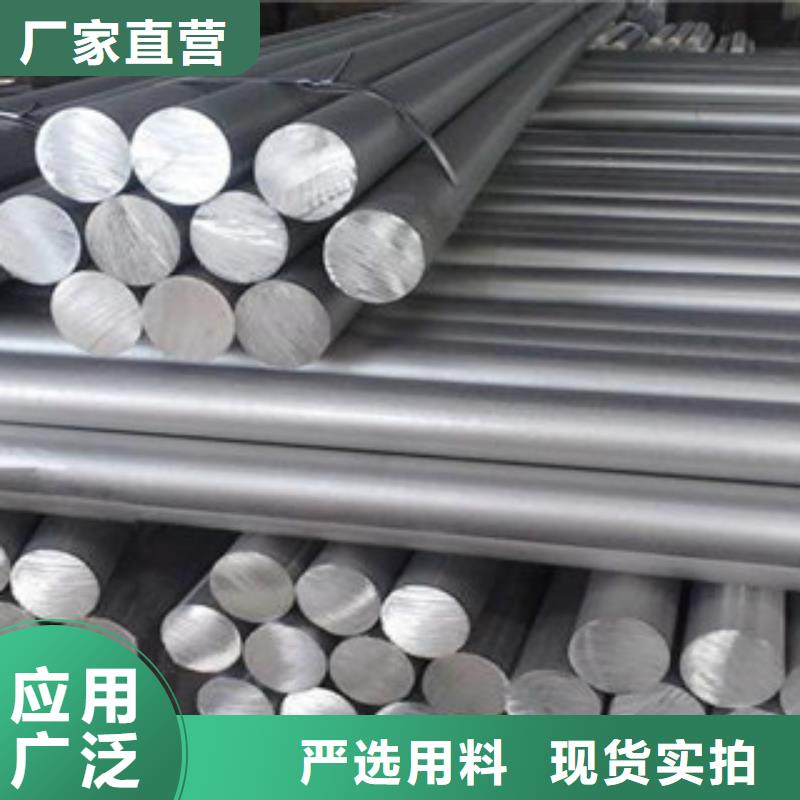 铝板,不锈钢带质量上乘