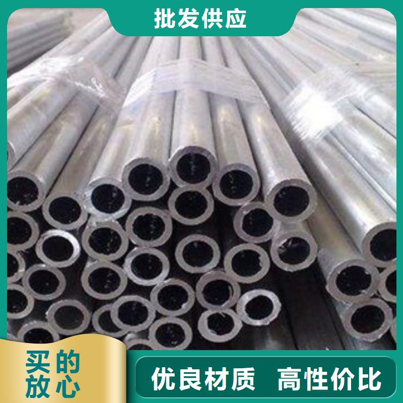 铝板,不锈钢管现货直供