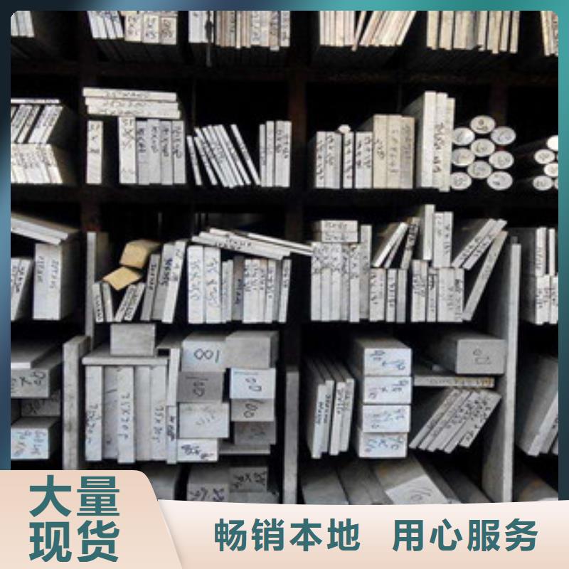 铝板,不锈钢带质量上乘