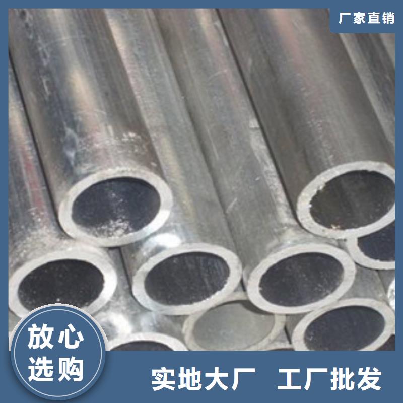 铝板不锈钢板品质优良