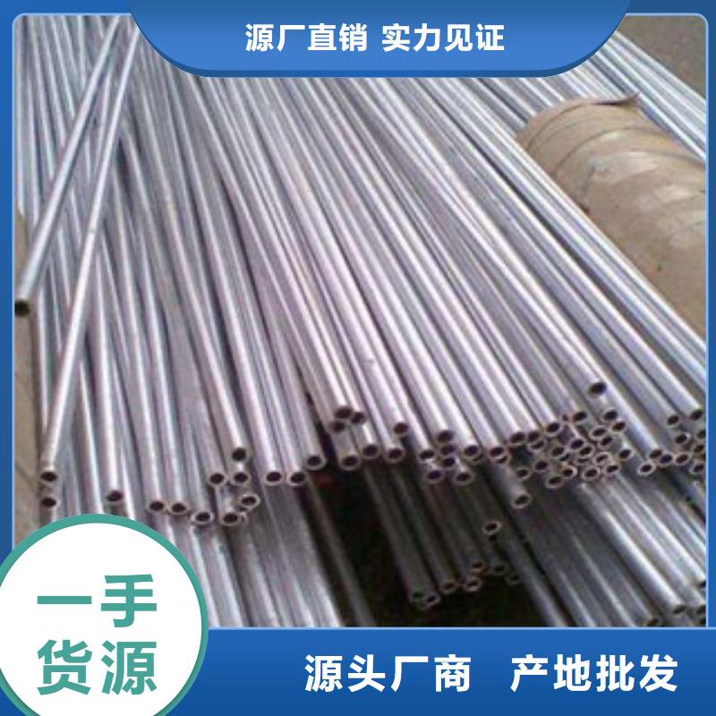 铝板不锈钢板品质优良