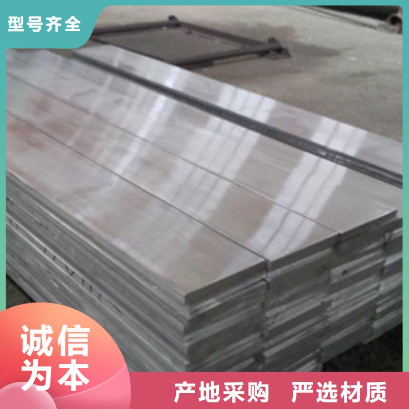 铝板不锈钢板品质优良